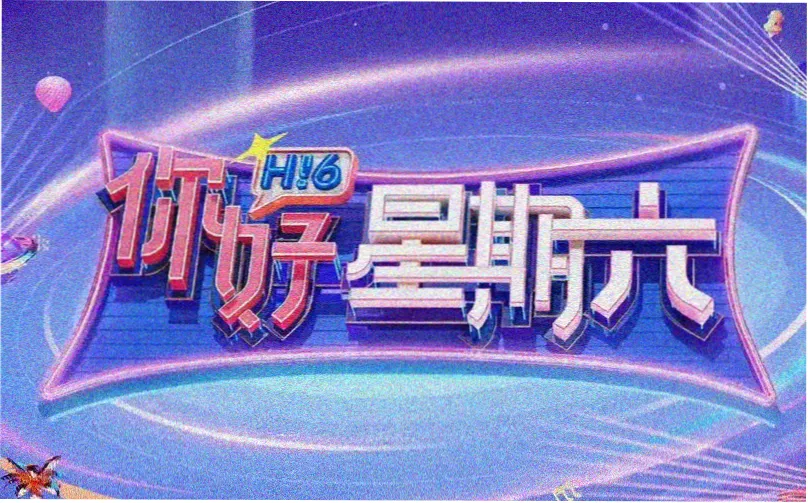 大米星球官网入口导航页首屏示意
