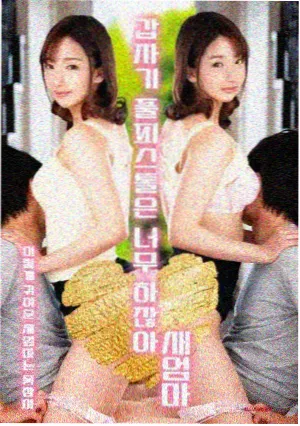 热门榜单聚合栏目示意